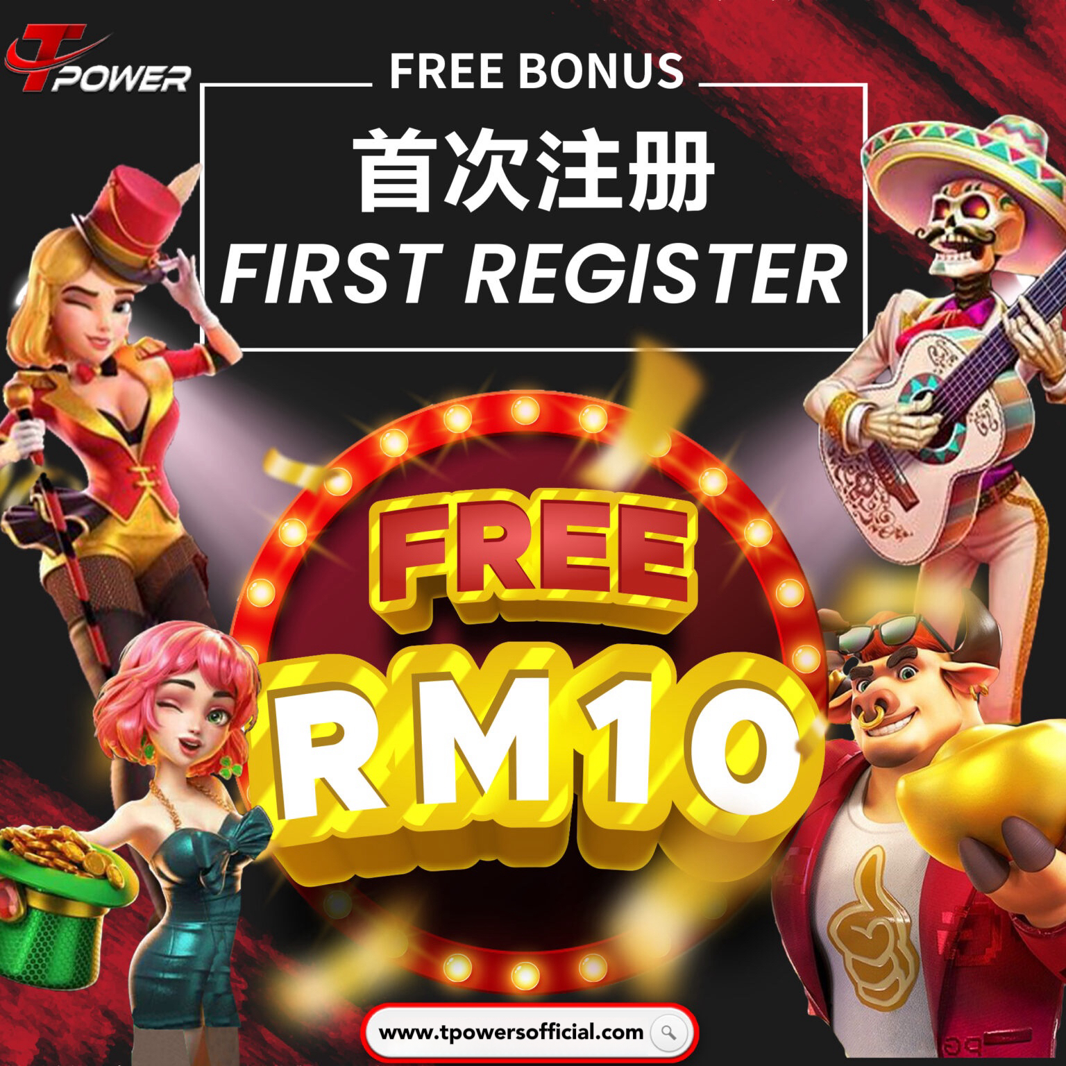 TPower Official | TPower Official Promotion Poster | TPower Promotion